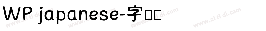 WP japanese字体转换